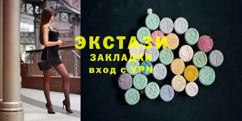 Экстази 280 MDMA  Никольск 