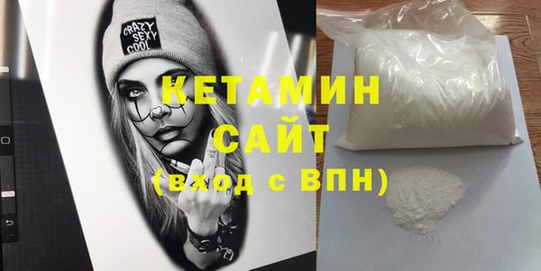 MDMA Premium VHQ Бородино