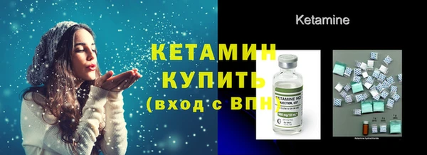 MDMA Premium VHQ Бородино