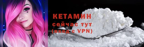 MDMA Premium VHQ Бородино