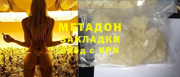 MDMA Premium VHQ Бородино