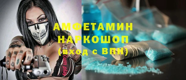 MDMA Premium VHQ Бородино