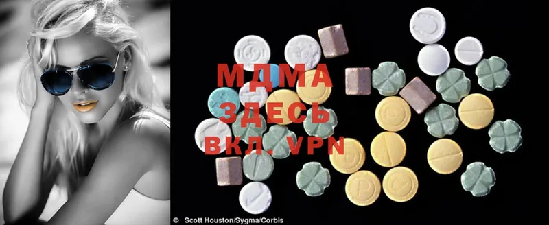 цены   Никольск  MDMA Molly 