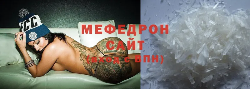 Мефедрон мука  блэк спрут вход  Никольск 